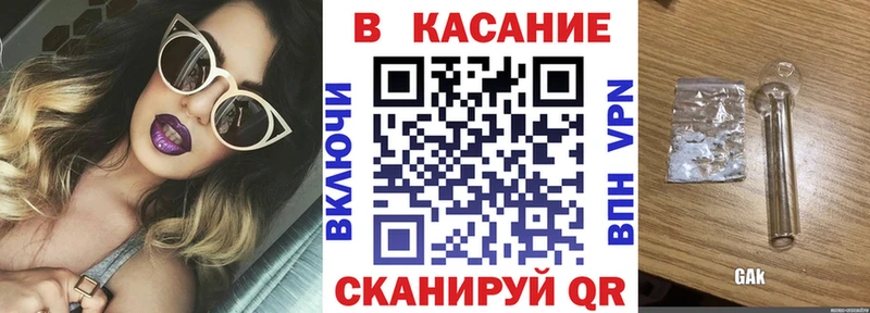 Купить наркотики сайты Пересвет Канабис  Alpha-PVP  Гашиш  Меф мяу мяу  Cocaine 