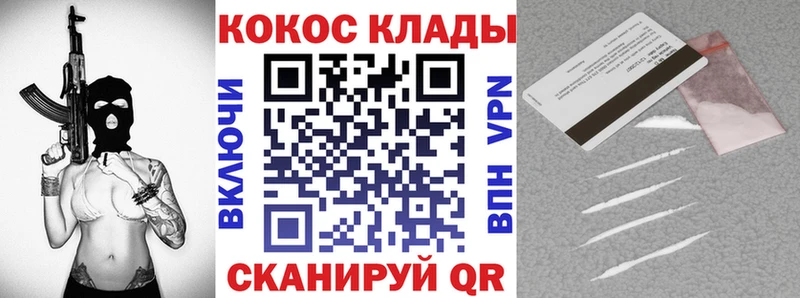 Кокаин FishScale Пересвет