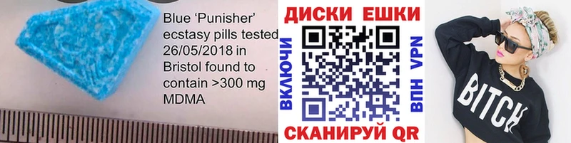 где продают   мега ссылки  Экстази 250 мг  Пересвет 