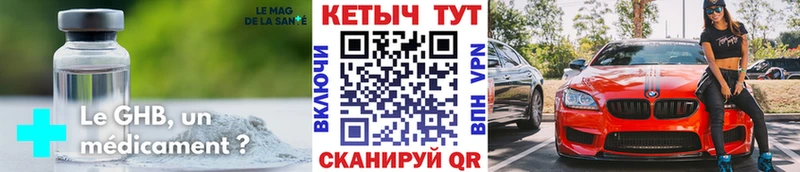 КЕТАМИН VHQ  как найти закладки  Пересвет 