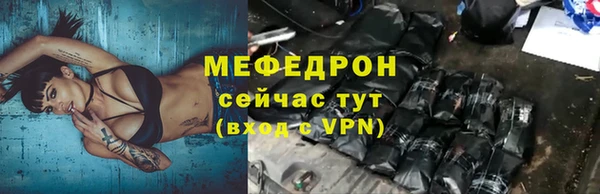 кокаин Вязьма