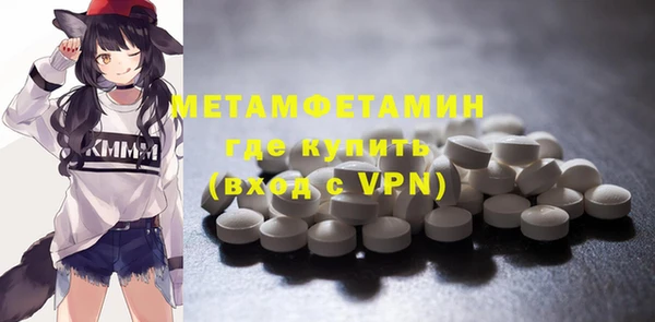 apvp Вяземский