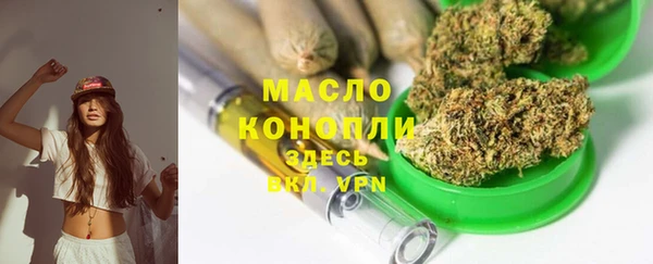 кристаллы Вязники