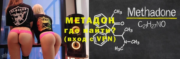кокаин Вязьма
