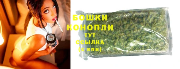 кокаин Вязьма