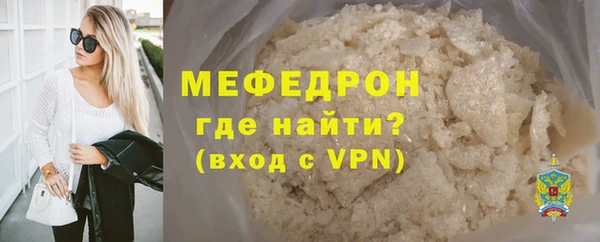 кристаллы Вязники