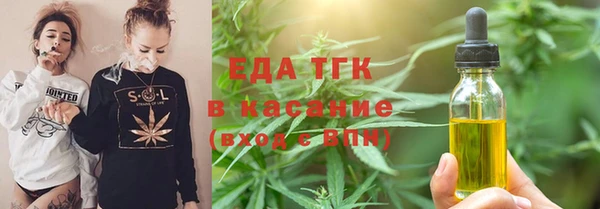 кокаин Вязьма