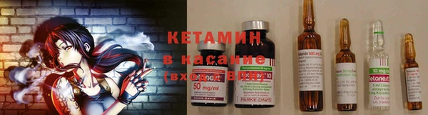 кристаллы Вязники