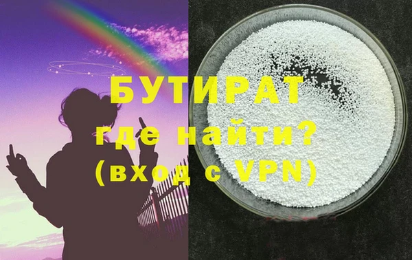 кристаллы Вязники