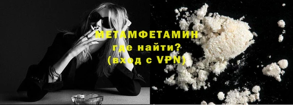 кристаллы Вязники