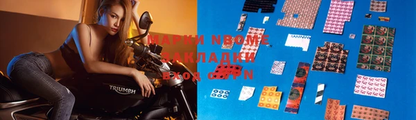 кристаллы Вязники