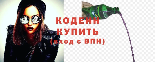 кристаллы Вязники