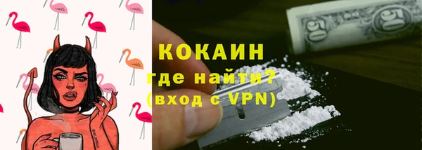 кристаллы Вязники