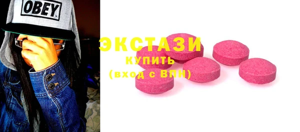 кокаин Вязьма