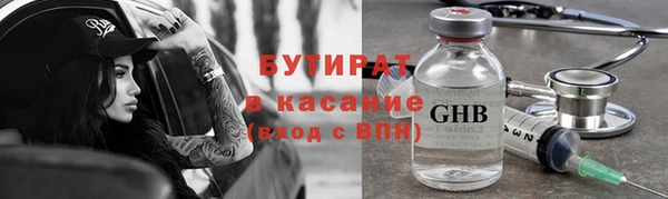 apvp Вяземский