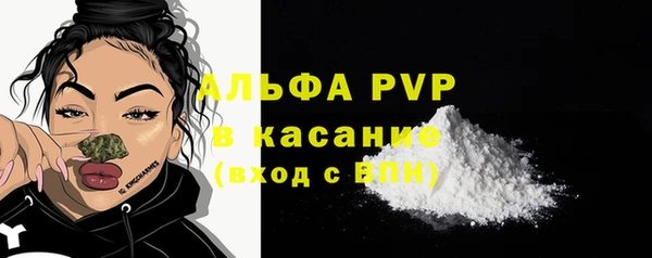 кокаин Вязьма