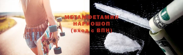 кокаин Вязьма