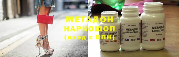 кристаллы Вязники