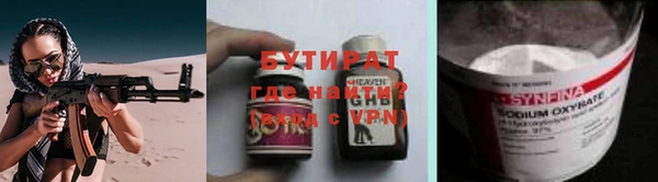 кокаин Вязьма