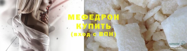 кокаин Вязьма