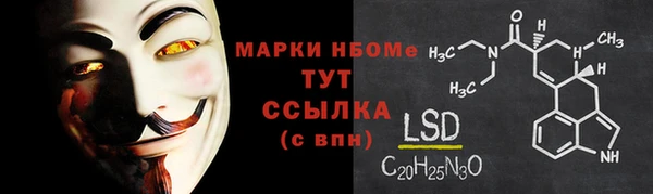 кристаллы Вязники