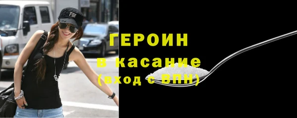 кокаин Вязьма