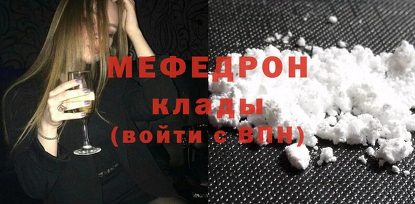 кокаин Вязьма