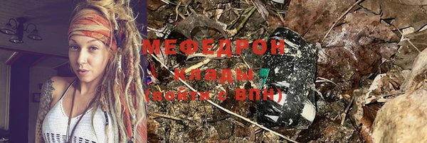 кристаллы Вязники