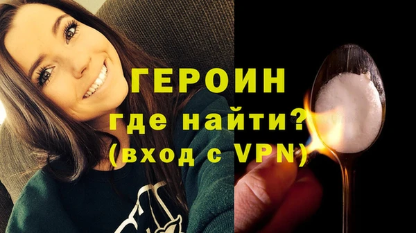 кокаин Вязьма