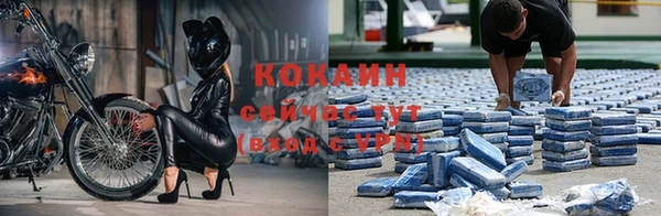 кокаин Вязьма