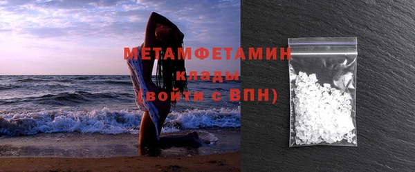 apvp Вяземский