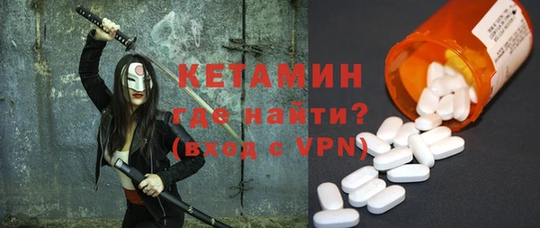 кристаллы Вязники