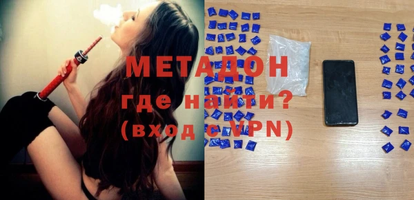 кокаин Вязьма