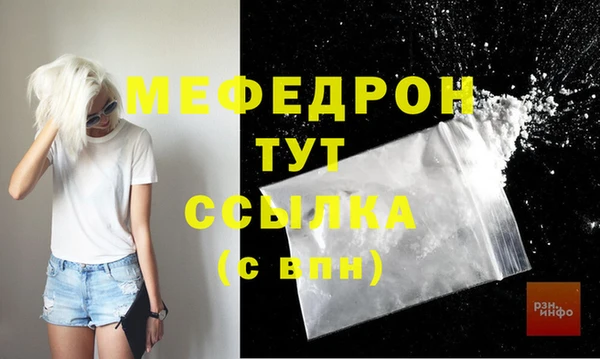 кокаин Вязьма