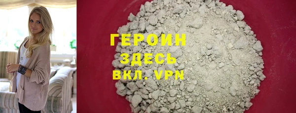 кристаллы Вязники