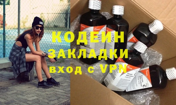 кристаллы Вязники
