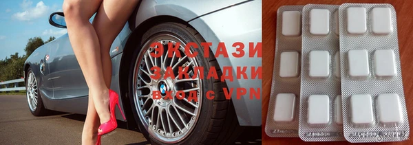 кристаллы Вязники