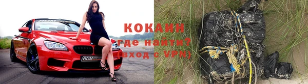 кристаллы Вязники