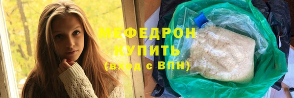 кокаин Вязьма