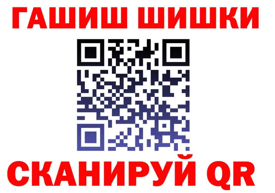 Cocaine Fish Scale ТОР маркетплейс omg Пересвет