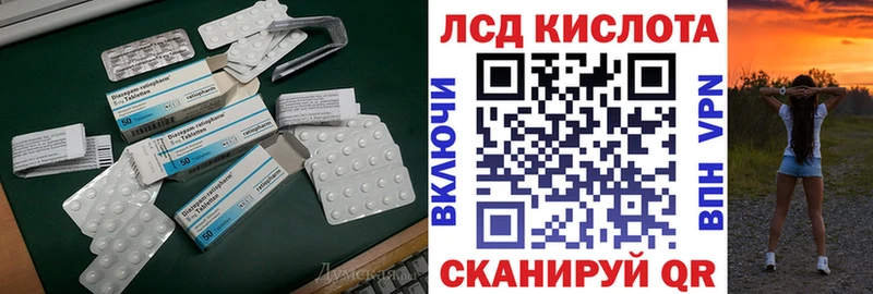 LSD-25 экстази ecstasy  Пересвет 