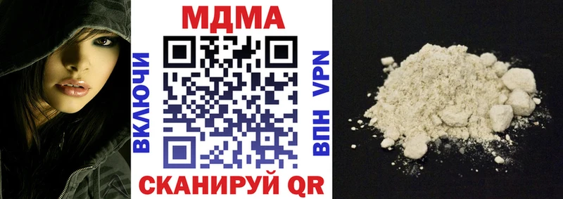 MDMA кристаллы  Пересвет 
