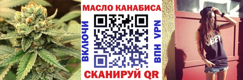 купить   Пересвет  Дистиллят ТГК вейп с тгк 