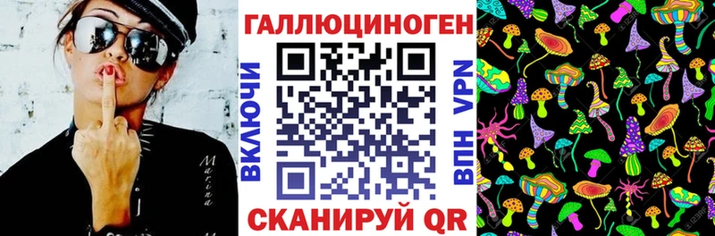 Псилоцибиновые грибы Magic Shrooms  дарнет шоп  Пересвет 